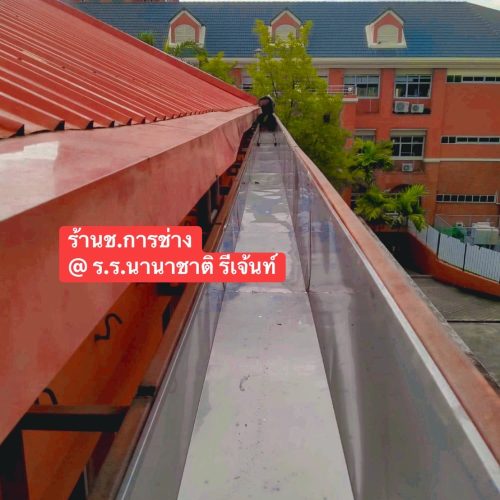 line_oa_chat_251020_164811