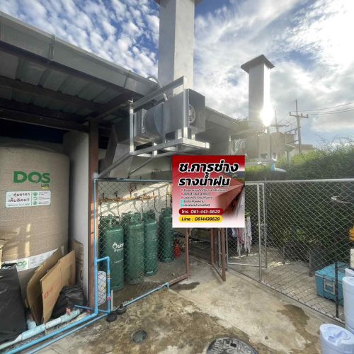 line_oa_chat_251020_164822_group_4