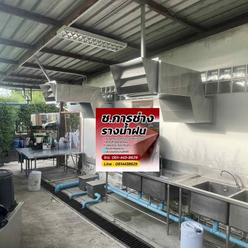 line_oa_chat_251020_164822_group_5